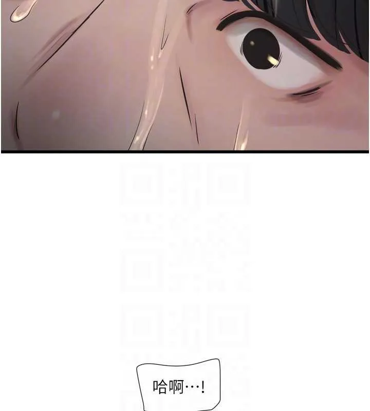 水電工日誌第115話-人妻的情色噴水秀