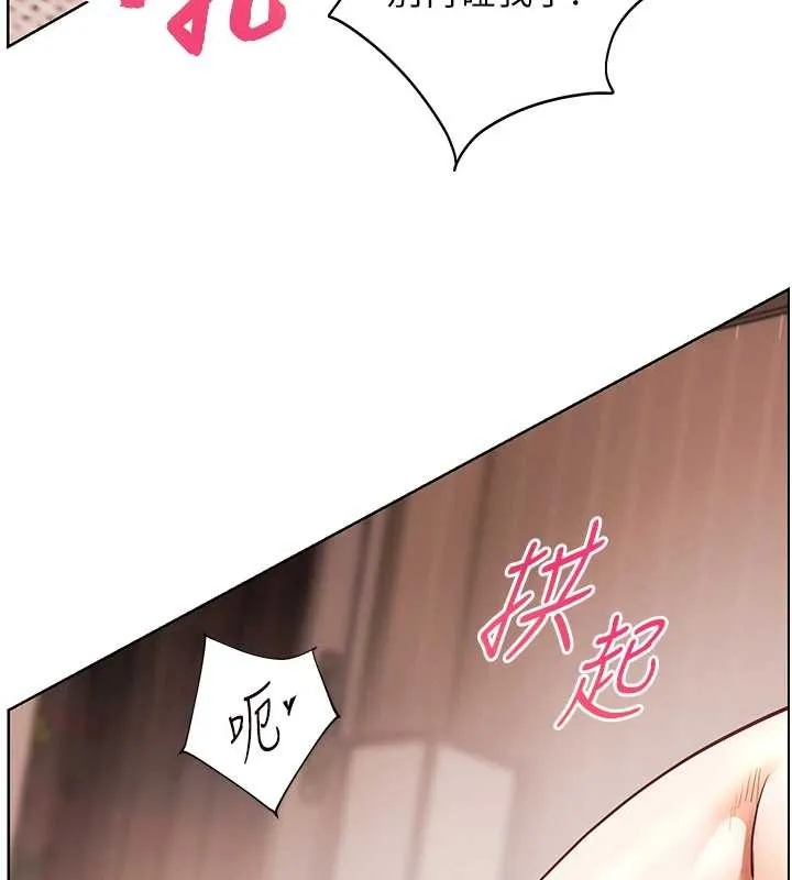 老師的親密指導第77話-用嘴激發學生上進心