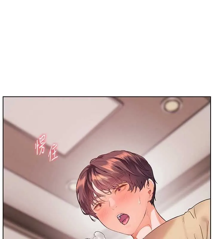 老師的親密指導第77話-用嘴激發學生上進心