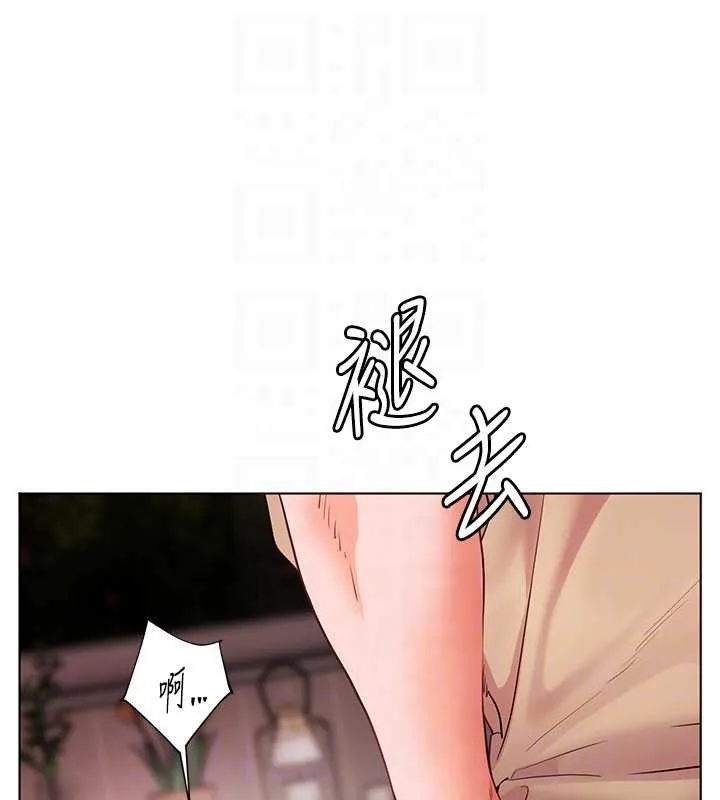 老師的親密指導第77話-用嘴激發學生上進心