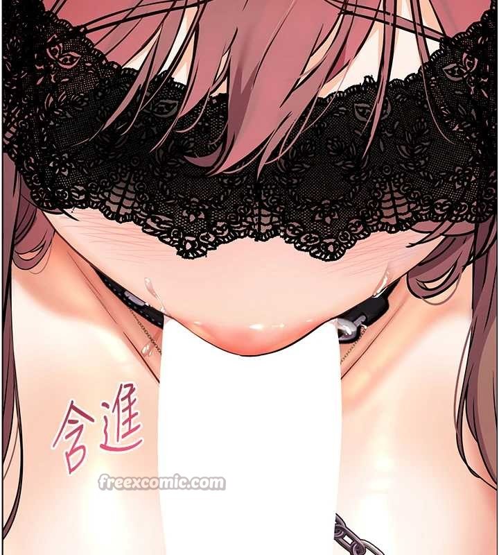 老师的亲密指导第77話-用嘴激發學生上進心