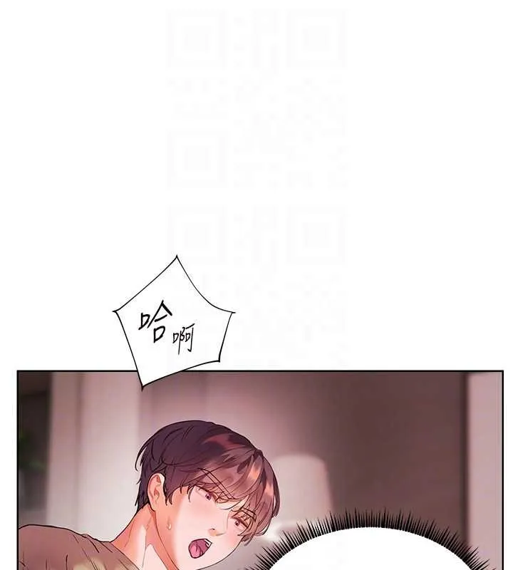 老師的親密指導第77話-用嘴激發學生上進心