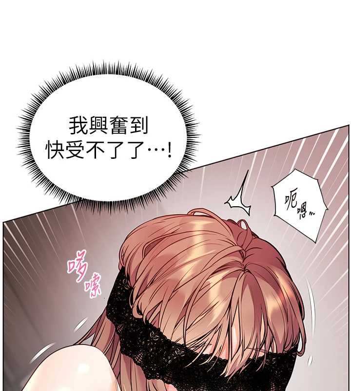老师的亲密指导第77話-用嘴激發學生上進心
