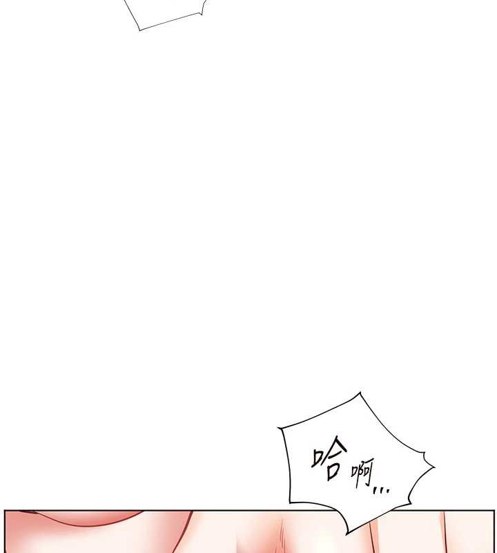 老师的亲密指导第77話-用嘴激發學生上進心