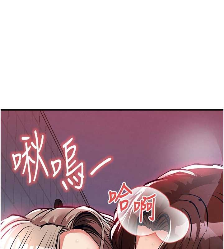 衣锦还乡第24話-你老婆想摸我GG耶