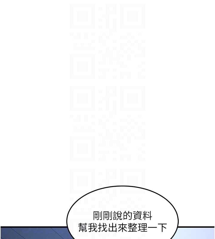 衣锦还乡第24話-你老婆想摸我GG耶