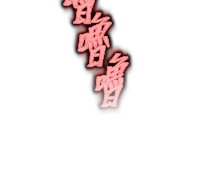 衣锦还乡第24話-你老婆想摸我GG耶
