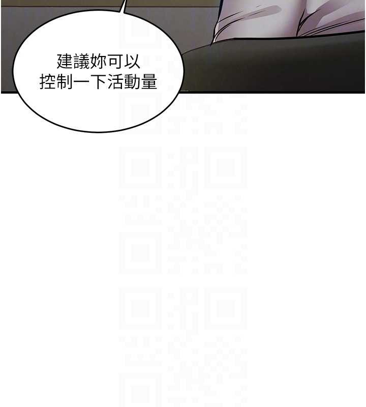 衣锦还乡第24話-你老婆想摸我GG耶