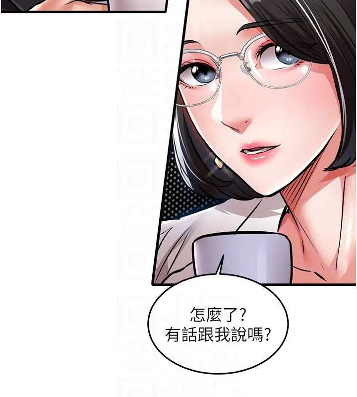 衣錦還鄉第24話-你老婆想摸我GG耶