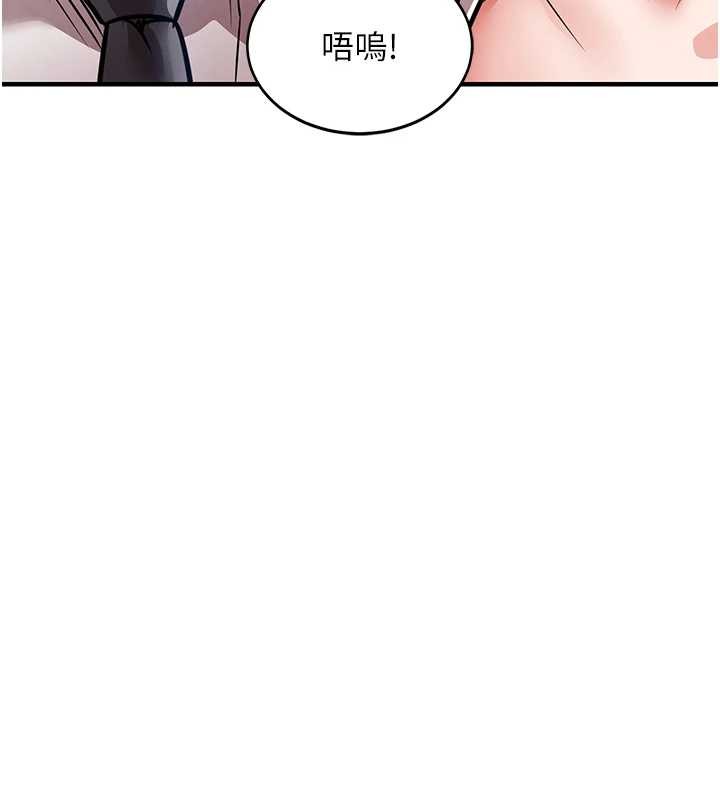 衣锦还乡第24話-你老婆想摸我GG耶