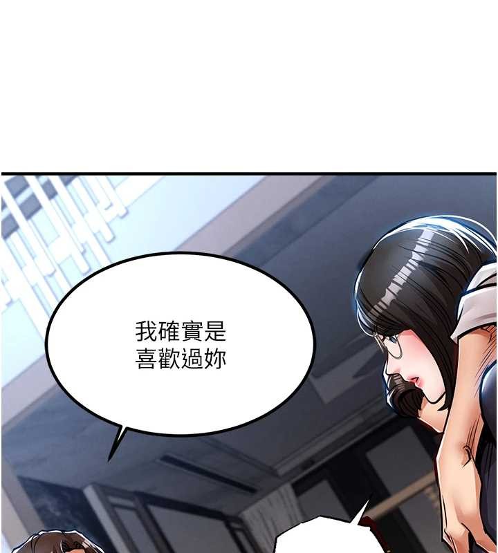 衣锦还乡第24話-你老婆想摸我GG耶
