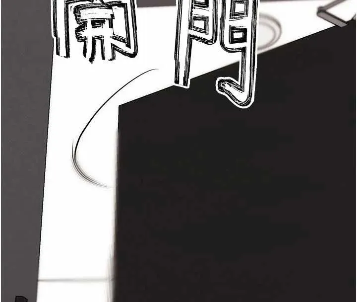 G鬥吧!真人肉搏王第30話-被迫分離的眷侶