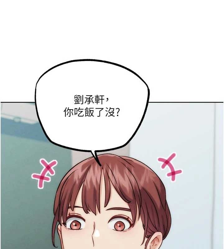 G斗吧!真人肉搏王第30話-被迫分離的眷侶