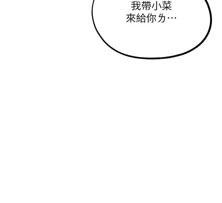 G斗吧!真人肉搏王第30話-被迫分離的眷侶