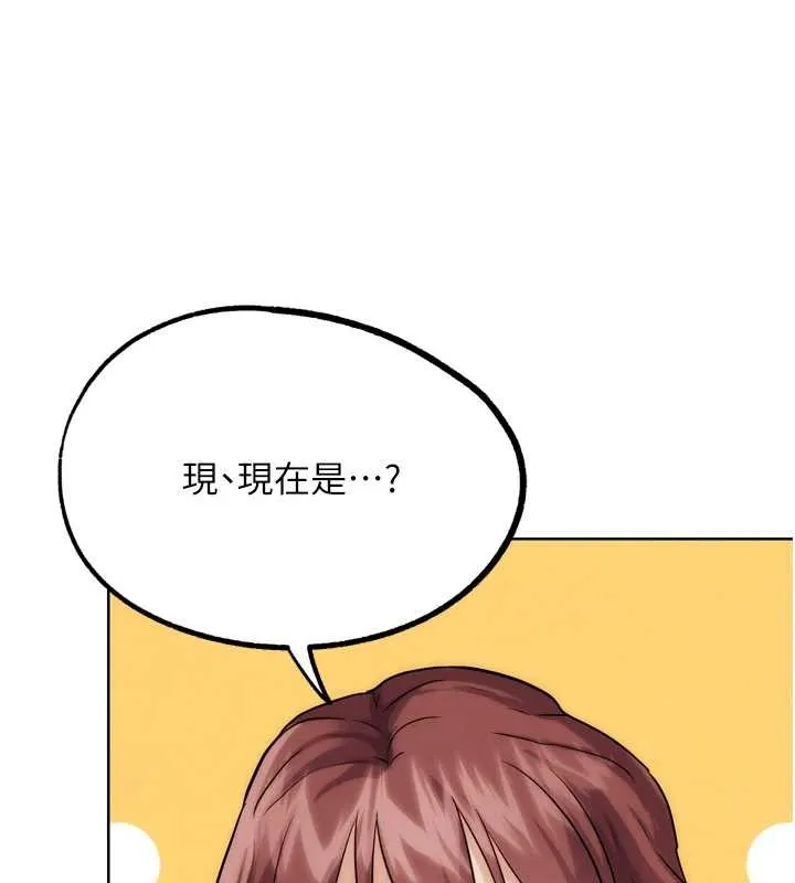 G鬥吧!真人肉搏王第30話-被迫分離的眷侶