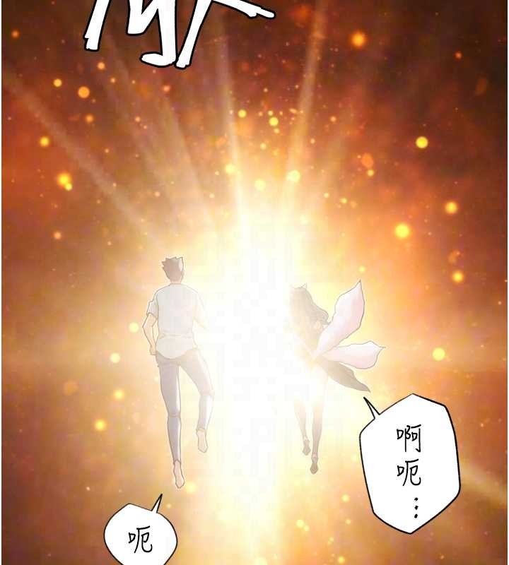 G斗吧!真人肉搏王第30話-被迫分離的眷侶
