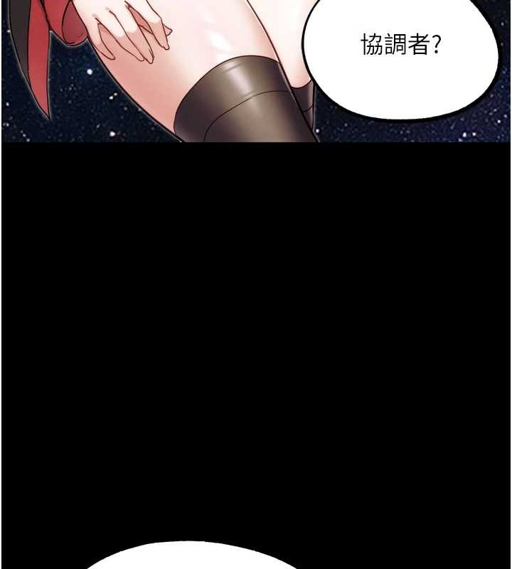 G斗吧!真人肉搏王第30話-被迫分離的眷侶