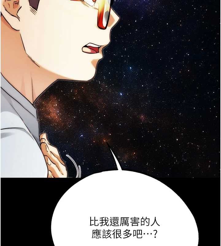 G斗吧!真人肉搏王第30話-被迫分離的眷侶