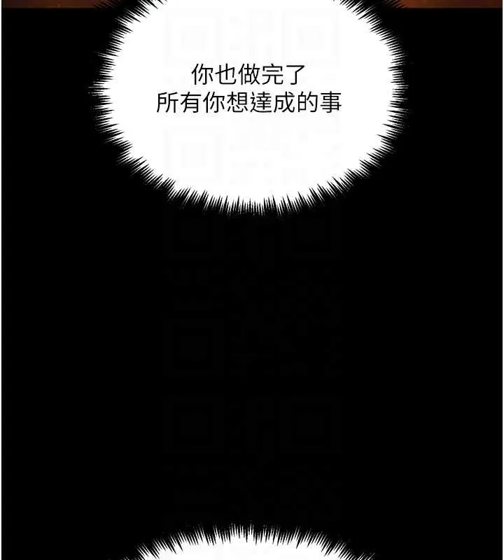 G鬥吧!真人肉搏王第30話-被迫分離的眷侶