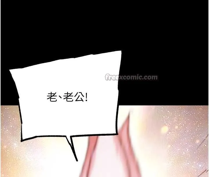 G鬥吧!真人肉搏王第30話-被迫分離的眷侶