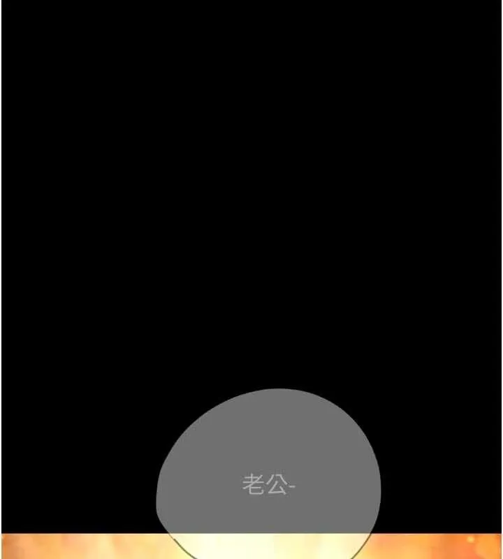 G鬥吧!真人肉搏王第30話-被迫分離的眷侶