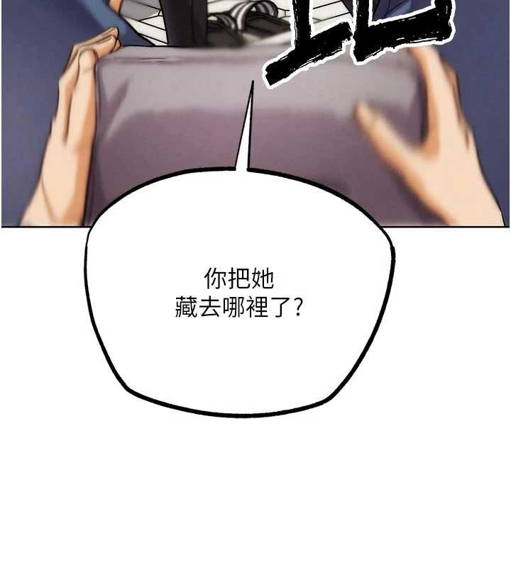 G斗吧!真人肉搏王第30話-被迫分離的眷侶