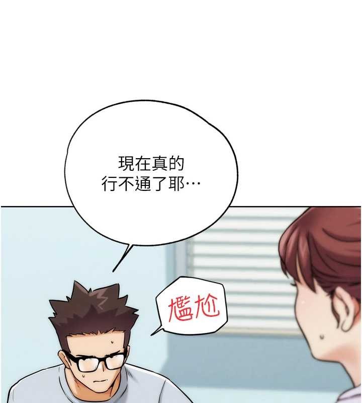 G斗吧!真人肉搏王第30話-被迫分離的眷侶