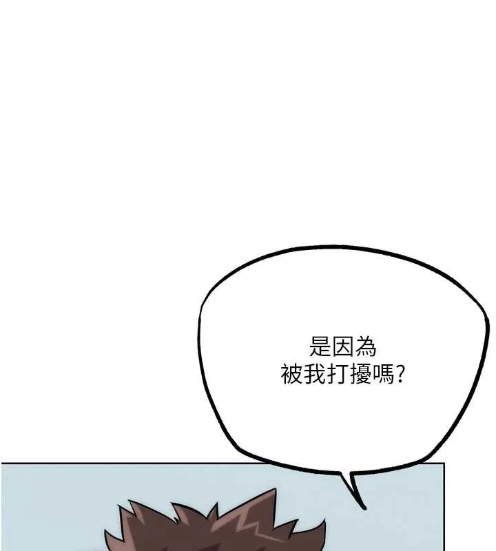 G鬥吧!真人肉搏王第30話-被迫分離的眷侶