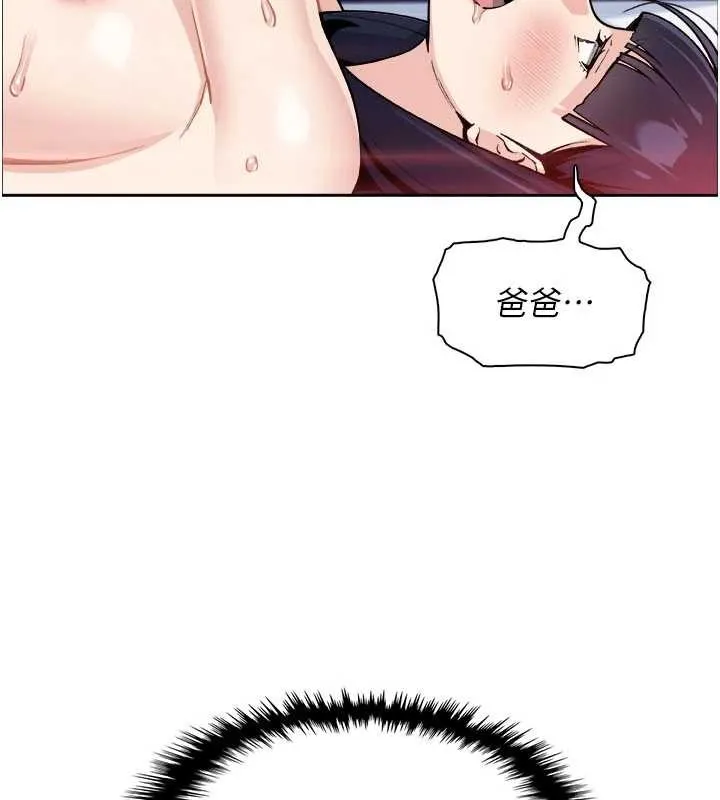 我的掌上明珠第37話-向女友告別