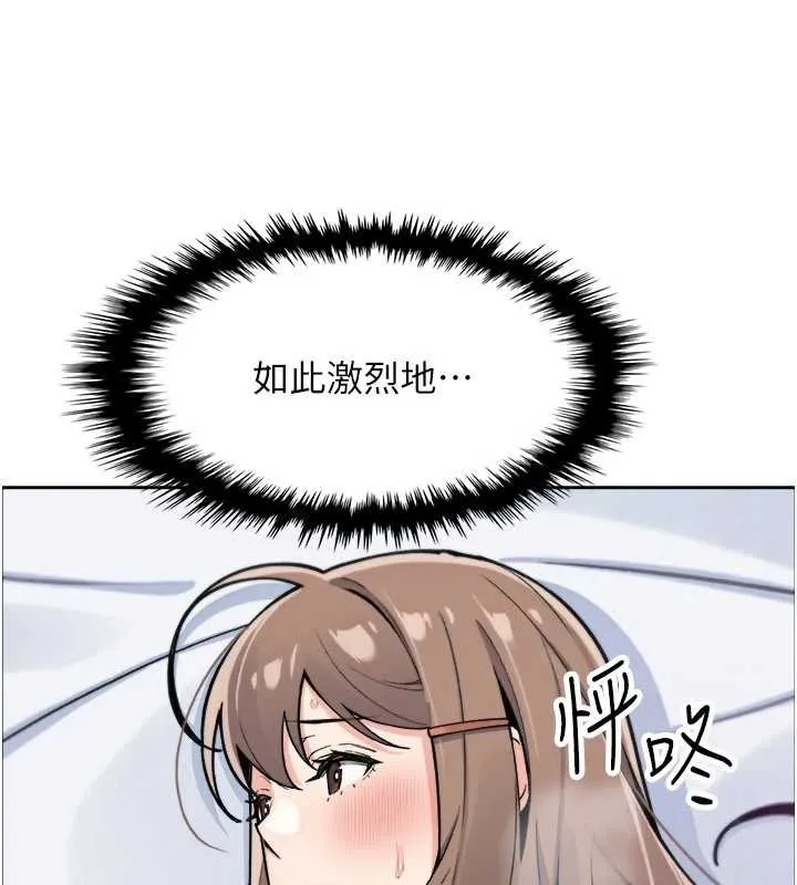 我的掌上明珠第37話-向女友告別