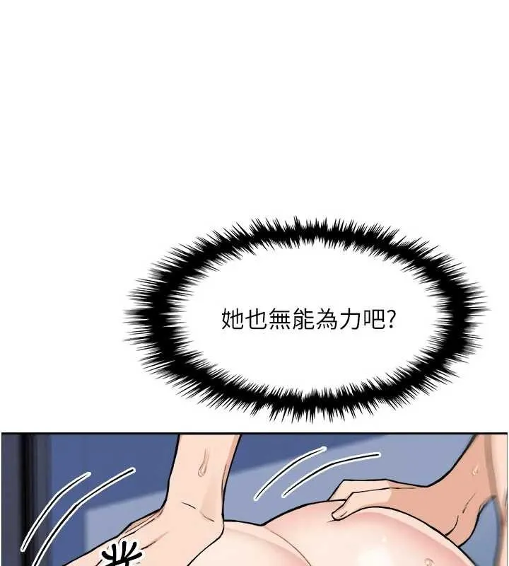 我的掌上明珠第37話-向女友告別