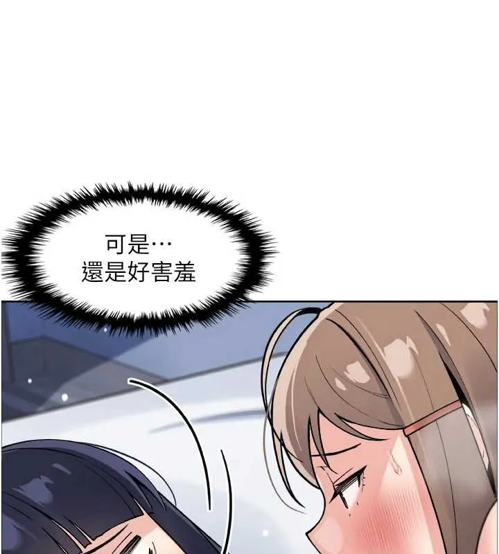 我的掌上明珠第37話-向女友告別