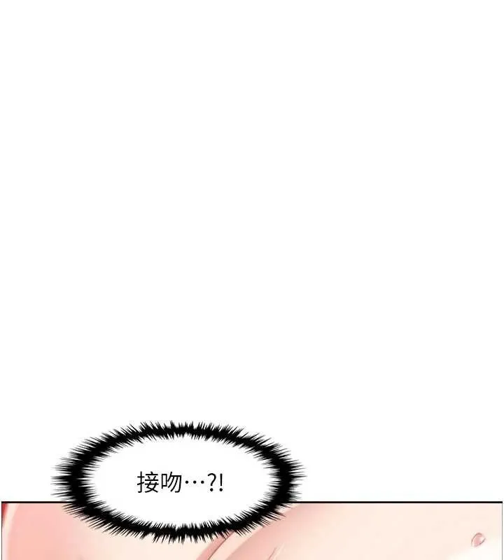 我的掌上明珠第37話-向女友告別