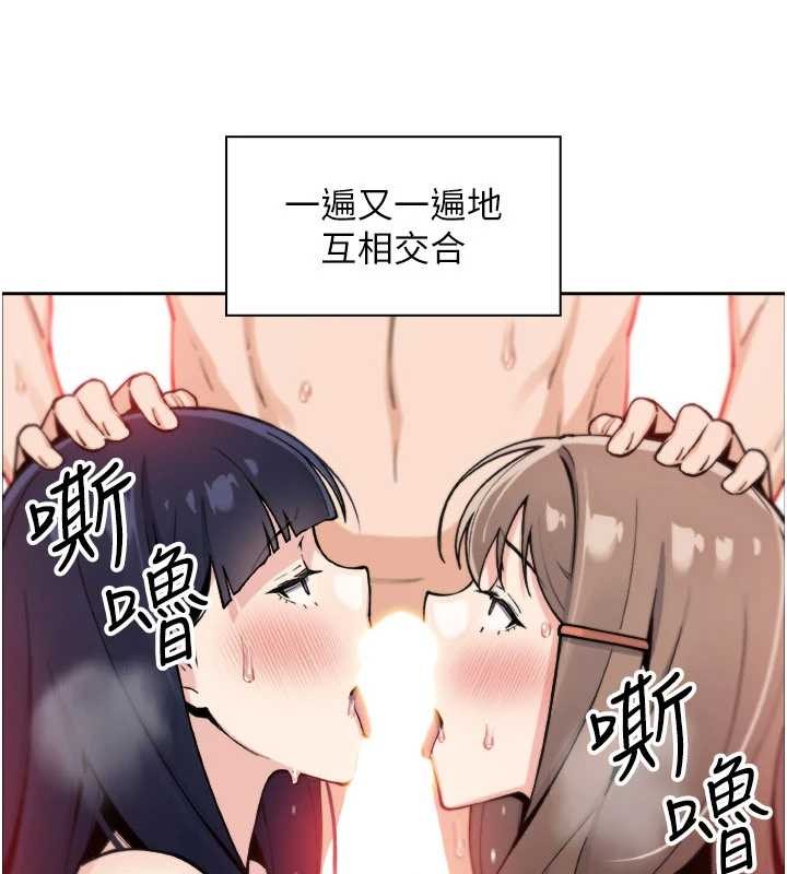 我的掌上明珠第37話-向女友告別