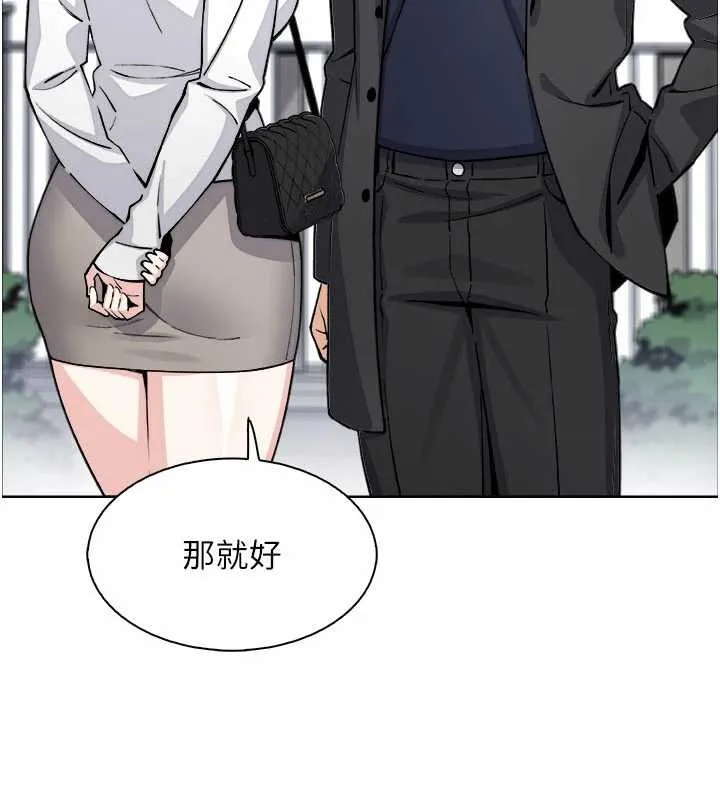 我的掌上明珠第37話-向女友告別