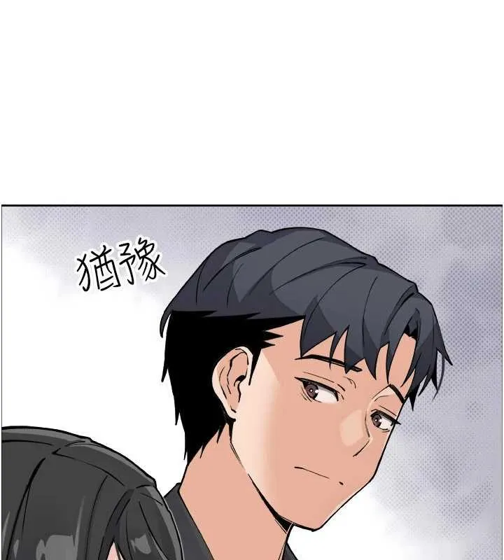 我的掌上明珠第37話-向女友告別