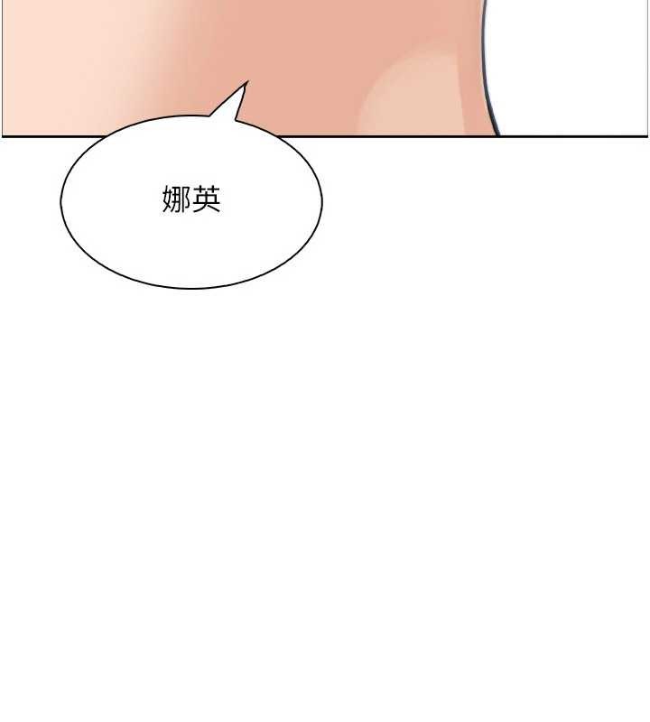 我的掌上明珠第37話-向女友告別