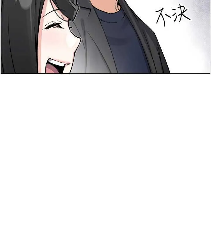 我的掌上明珠第37話-向女友告別