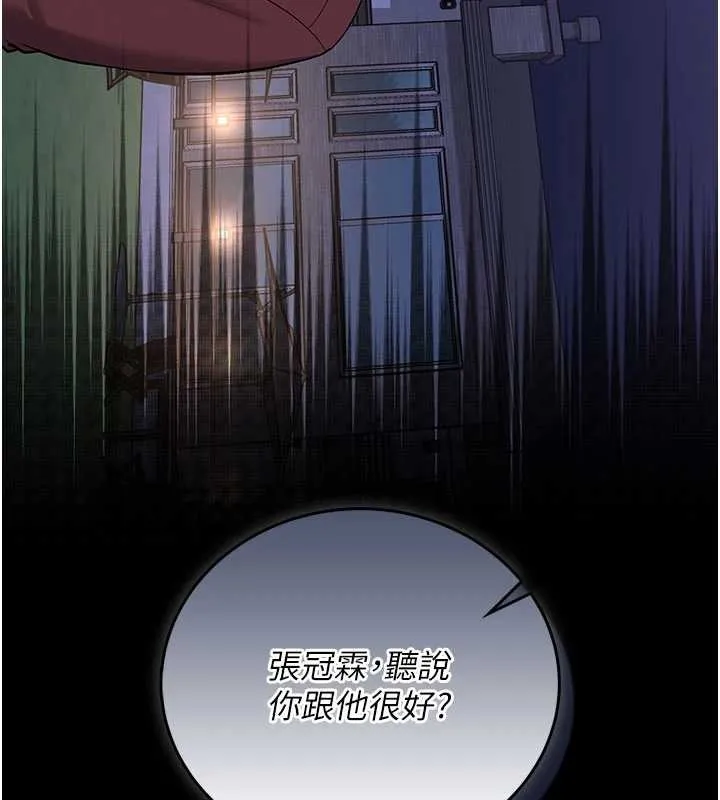校園成人禮第15話-想「運動」隨時來找我&hearts;