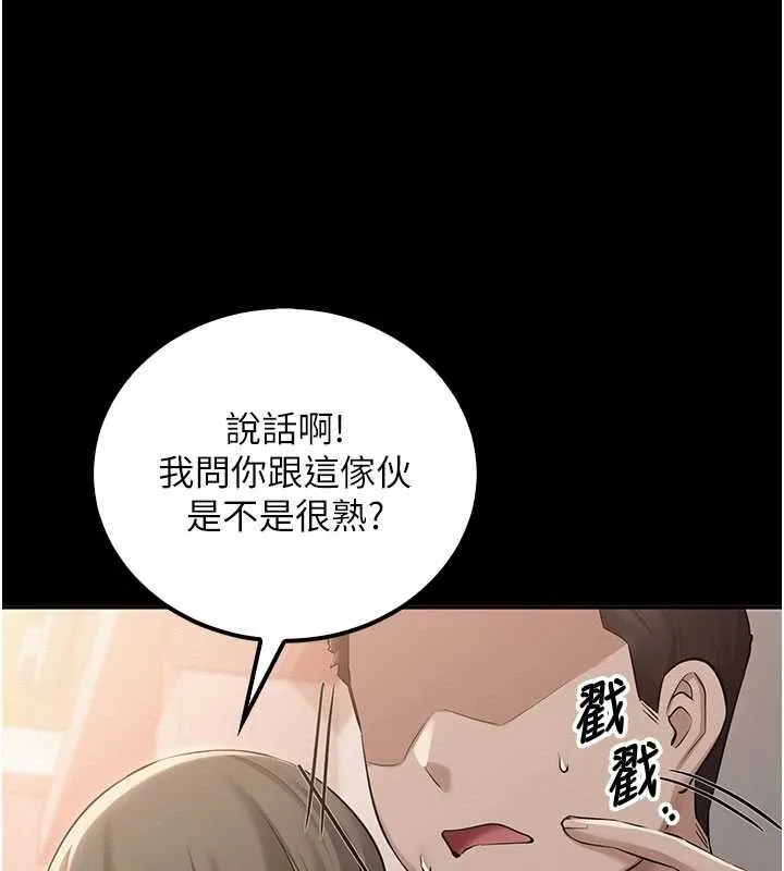 校園成人禮第15話-想「運動」隨時來找我&hearts;