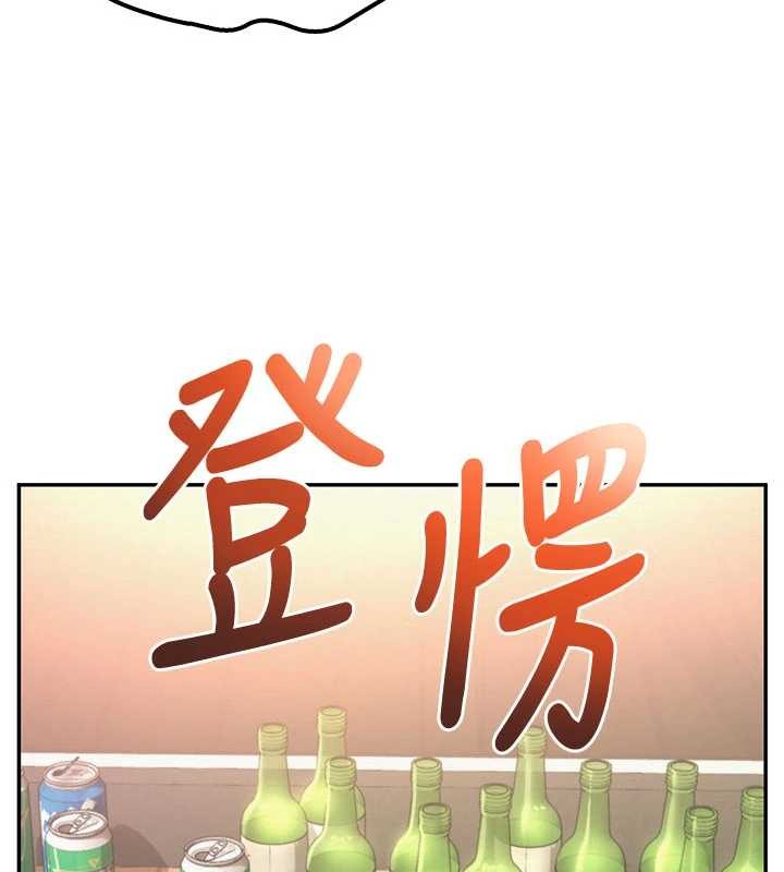 校园成人礼第15話-想「運動」隨時來找我&hearts;