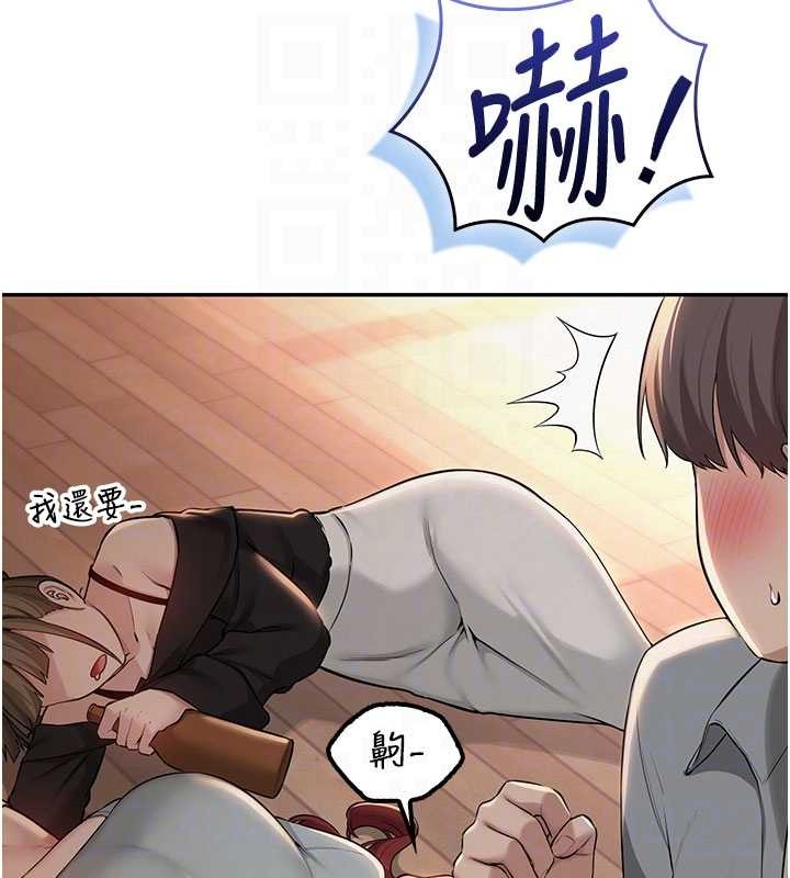 校园成人礼第15話-想「運動」隨時來找我&hearts;