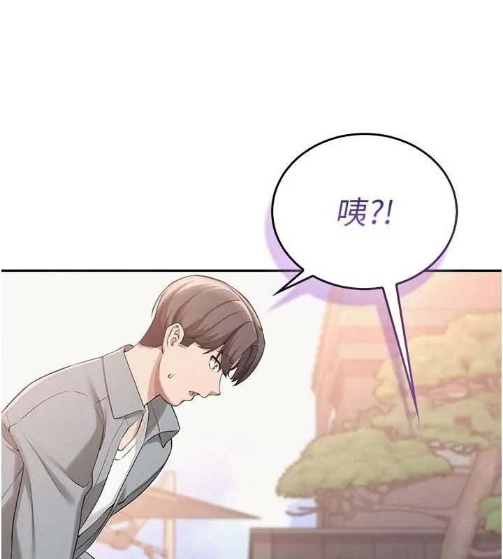 校園成人禮第15話-想「運動」隨時來找我&hearts;