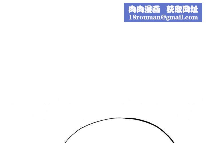 狂眼第90話