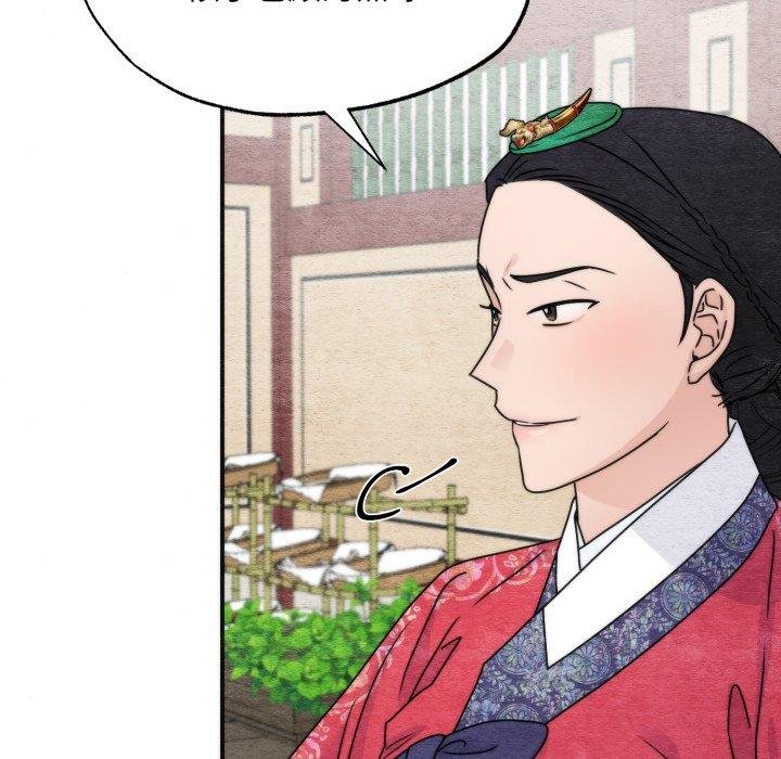 狂眼第90話