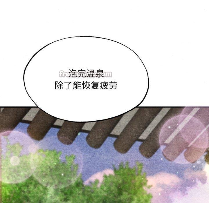 狂眼第90話