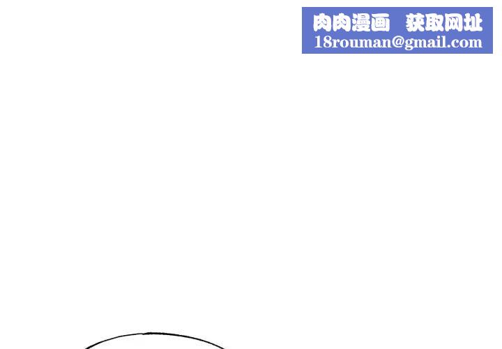 狂眼第91話