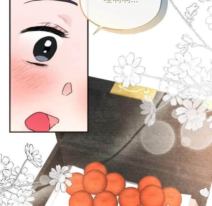 狂眼第91話