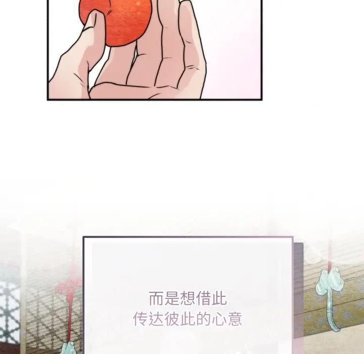 狂眼第91話