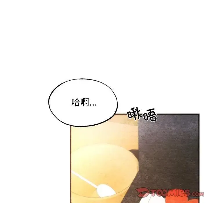 狂眼第91話